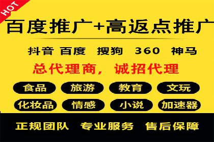 案例剖析：百度推广代理助力企业品牌升级
