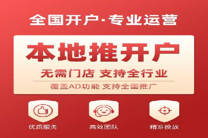 揭秘信息流优化师：成功案例背后的技巧